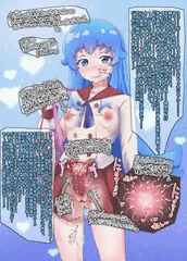 ひめちゃん、レ○プされて全然大丈夫じゃない状態になってる件