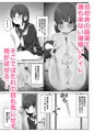 学校のオアシス