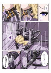 ふたなり奴隷学園化計画3_サンプル5