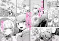 【2/17販売開始】放課後３P百合乱交部【サンプル】