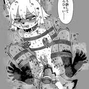 もう許してくらひゃい…
