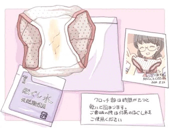 通販。