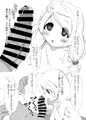 【C96新刊】『無知無知こずえっち』表紙＋サンプル