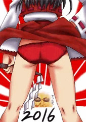 明けたぜ。