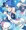 健全ブルーガール
