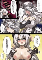 乳を盛れ・・・巨乳のように