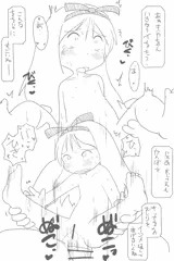 キッカちゃん