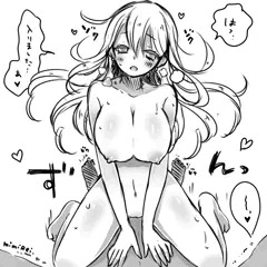 はいりましたぁ