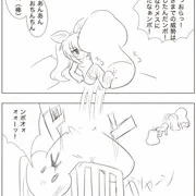 即落ち2コマ2022 ギリギリ
