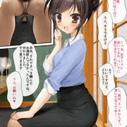 OLおもらし