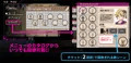 R-18ゲーム『ヤレるチケット』