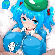にとずり