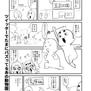 搾乳絵日記