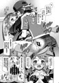 C91新刊「PM GALS セレナファイナルステージ」
