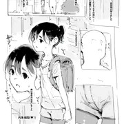 らくがき