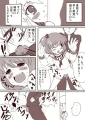 清澄の爛れた部活動