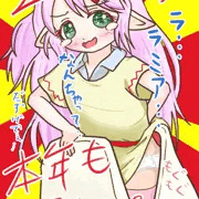 あけましておめでとうございます！