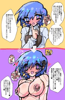 正しいメカ堕ちをする美雪ママ①