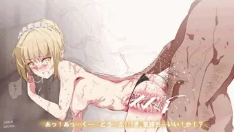 メイドオルタファック