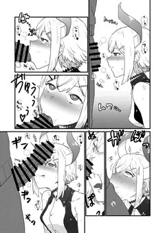 嗅ぎ亜人