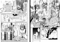 【C91新刊サンプル】異形のキミと