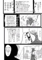 Z Friend