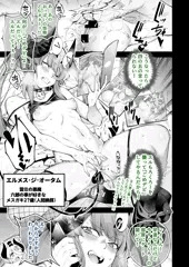 スケブ依頼ありがとうございました。
