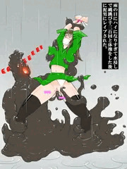 泥男にレイプされた愛神