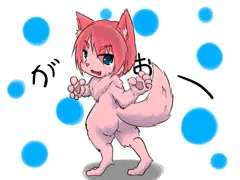ふわふわプリケツメスケモ