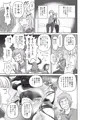 C90新刊「アヌス・マグナ」サンプル（カリオストロアナル本）