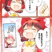 毛饅頭屋さん