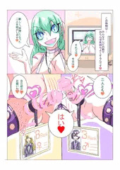 過去作 ふたなり洗脳調教街の日常_前編 3/23