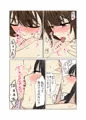 彼女にやらせてみたいエッチなこと♡