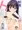 朝潮ちゃんと甘～くHに過ごす方法