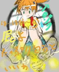 その短パンから匂うガスは