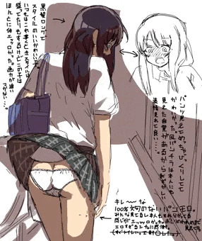 風で見えた純白のパンツ