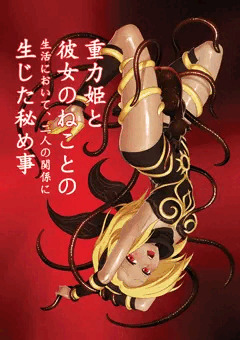 SC58 新刊サンプル