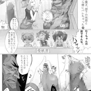 【暴力描写注意】skeb依頼