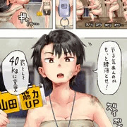 部活動強化監視ホイッスル部②(相撲)