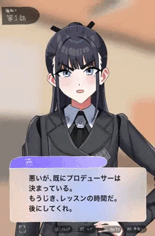 【寝取られ】Hなレッスンをさせられる雨夜燕【二次創作】