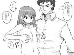 【皮モノ】不感症な彼女５～８ｐ