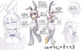 ウサミミ(?)ロボット