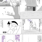 まんがｴﾛｴﾛ昔ばなし