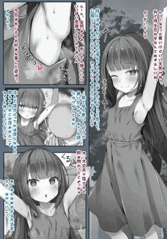 塩分補給