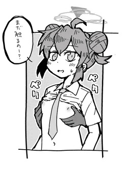 マキちゃんぺたぺた