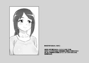 [宣伝]　カッコウ野郎Rチーム　～子作り中にお邪魔して種付け！～