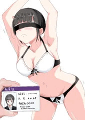 拘束