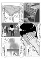 【期間限定公開】憧れのクラスメイトが雨宿りで家に来て理性崩壊
