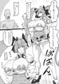 母の濃密リラクゼーション