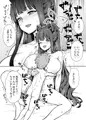 せんアカ11『緊急お茶濁し本』サンプル